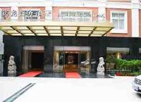 Shanghai Baron Business  Hotel