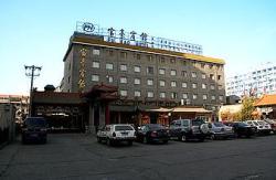Beijing Fuhao Hotel