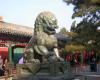 Deluxe 3 days Beijing tour with 798 Art Zone