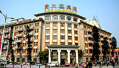 Xiamen Lujiang Hotel