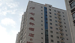 Xian Seven Star Hotel