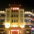 Jinan Shandong Hotel