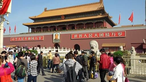 Entrance Of Forbidden City