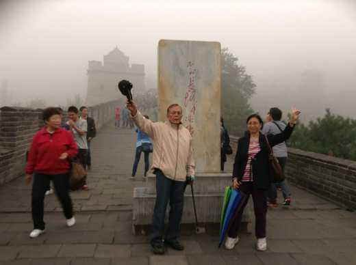 At Great Wall