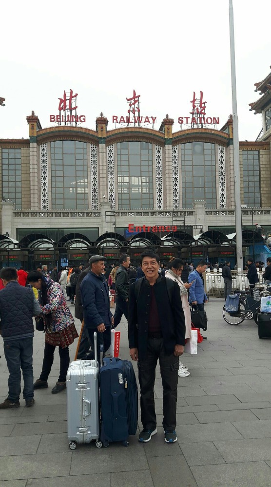 Beijing station