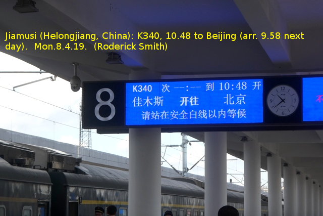 190408M Jiamusi - K340 to Beijing.  (Roderick Smith), with just enough information for me not to need the Chinese.