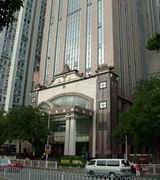 Shenzhen Prince Inn