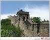 5 Days (4 Nights) Beijing Coach Tour Package
