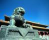 4 Day (3 Night) Beijing Private Tour Package