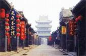 2 Day Tour in Pingyao city pictures