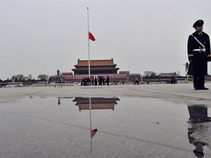 Tian\'anmen Square