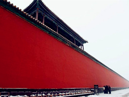 Red Wall of Forbidden City