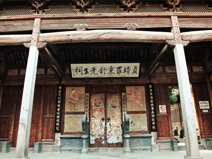 Chengkan Village