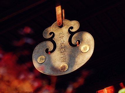 Ling Yin Temple