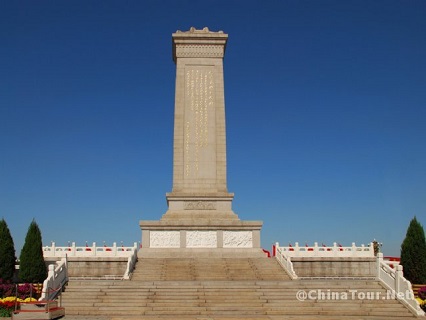 Monument of the Peoples Heroes