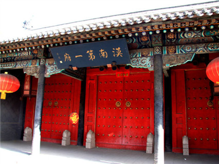 Suiyuan City at Jiangjun Yashu