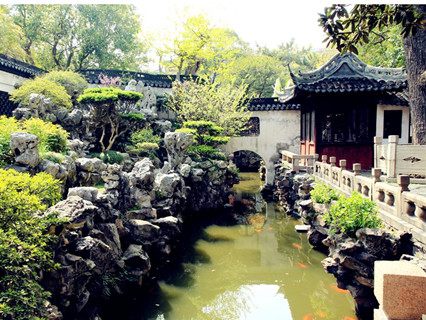 Yu Garden.