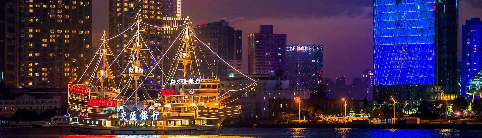 Huangpu River Cruise Ticket