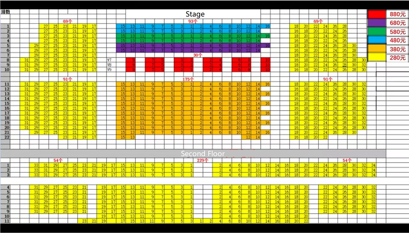 red theater seat map