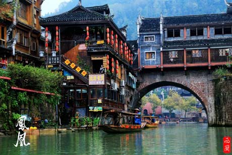 Fenghuang Ancient Town